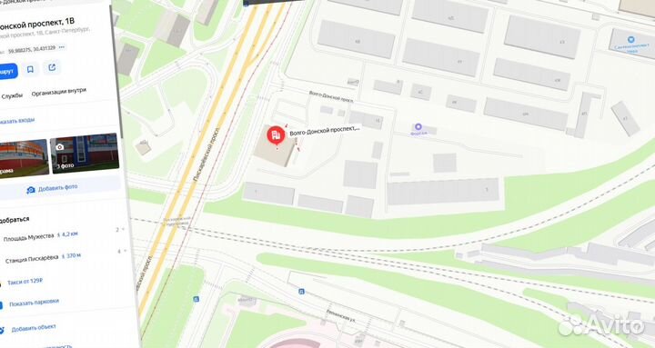 Цсп 10,12,16,20 в наличии