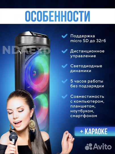 Большая напольная колонка zqs 6212 Bluetooth