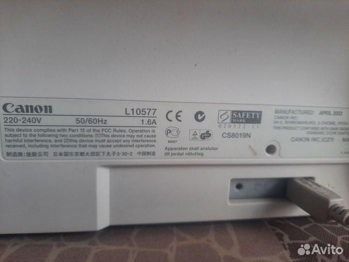 Лазерный принтер Canon-L10577
