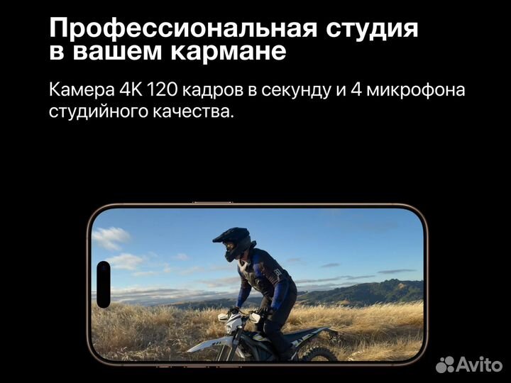 iPhone 16 Pro Max, 1 ТБ