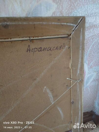 Картина маслом старая