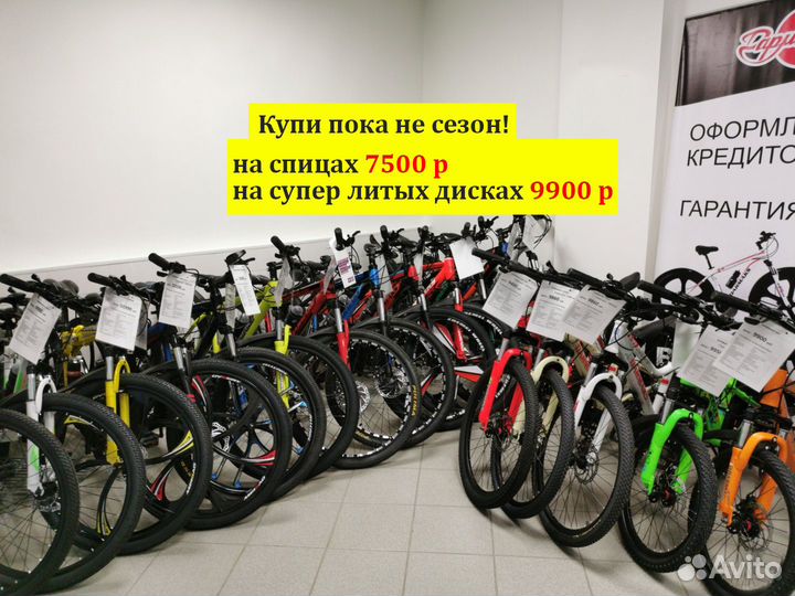 Скоростной велосипед 21 скорость