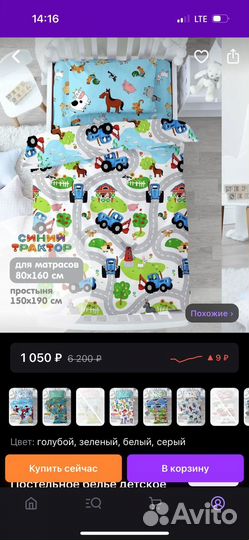 Детский кпб Синий трактор