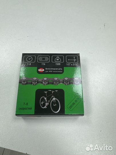 Цепь для велосипеда7/8 скоростей