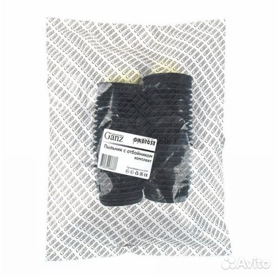 Ganz GIK07033 Пыльник+отбойник амортизатора VAG A3