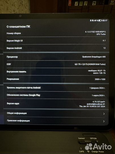Планшет Honor pad 8