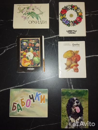 Набор открыток
