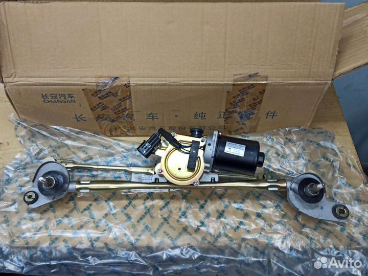 Трапеция стеклоочистителей на Changan CS35