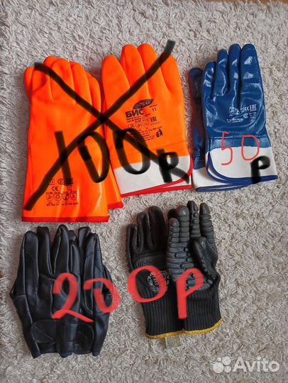 Перчатки рабочие