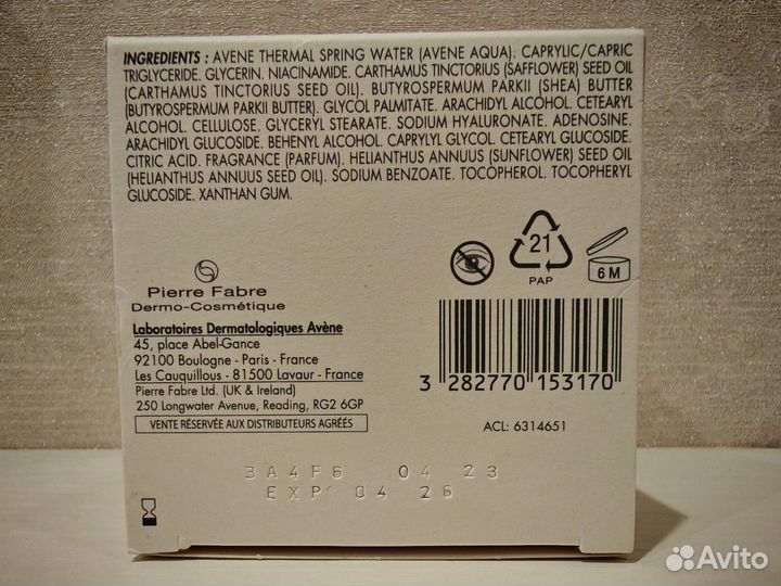 Avene hyaluron active b3 регенерирующий крем