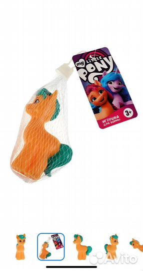 Новая Игрушка для купания