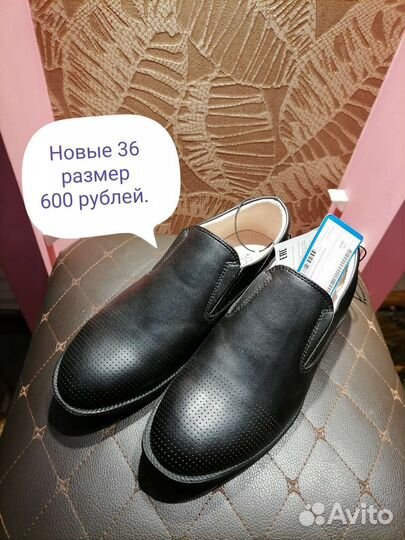 Ботинки
