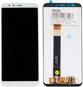 Дисплей в сборе с тачскрином для Meizu 8C, белый