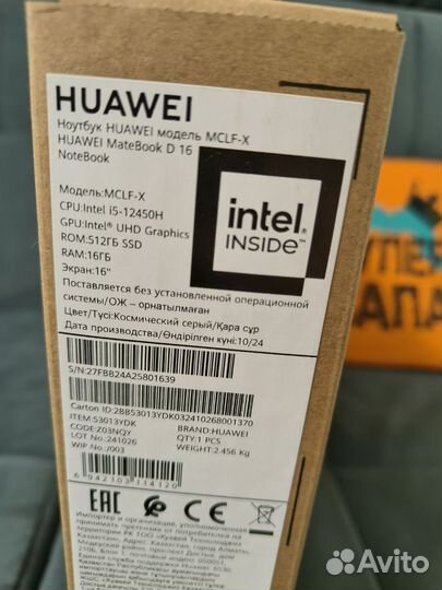 Huawei matebook d16 i5 12450h 16 512gb