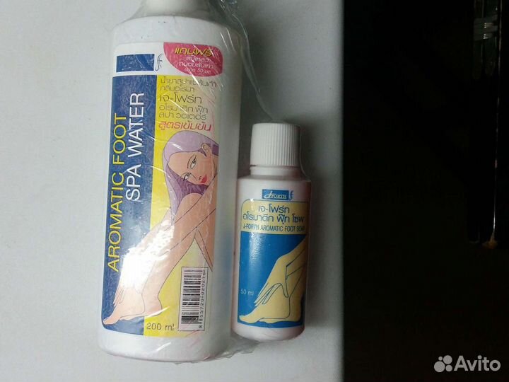 Набор для домашнего педикюра