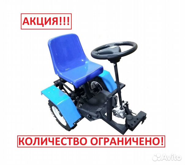 Адаптер задний с рулем ам-2 для мотоблока