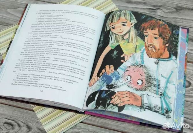 Тайна третьей планеты Карандаш Самоделкин Семёнов