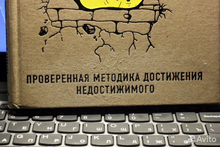 Аллан и Барбара пиз ''Ответ