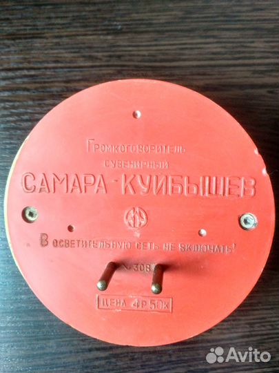 Радиоточка Громкоговоритель сувенирный