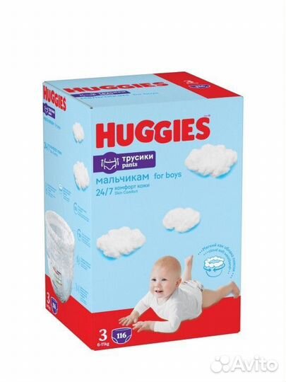 Подгузники трусики huggies 3