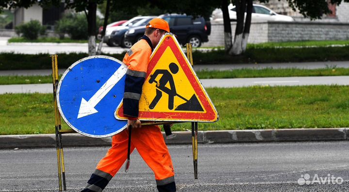 Подсобный рабочий