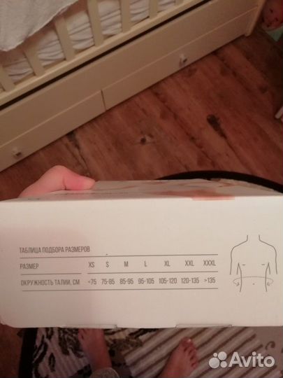 Бандаж ортопедический на брюшную стенку