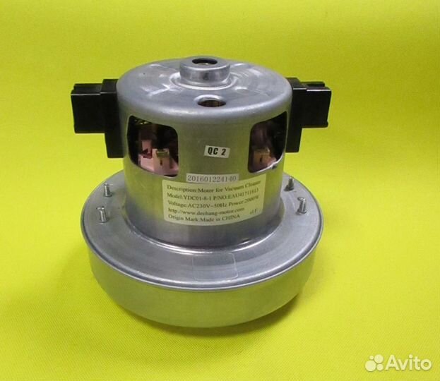 Двигатель пылесоса LG 2000 W Оригинал