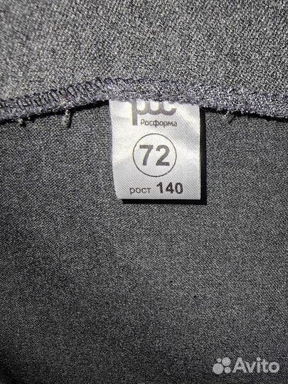 Школьная форма для девочки 140- 146 серая