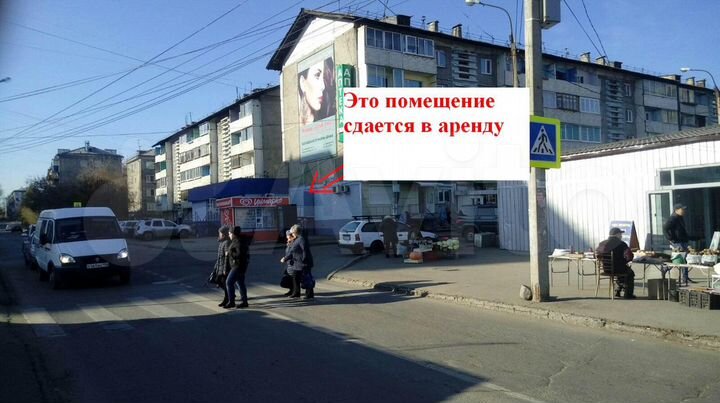 Торговое помещение, 20 м²