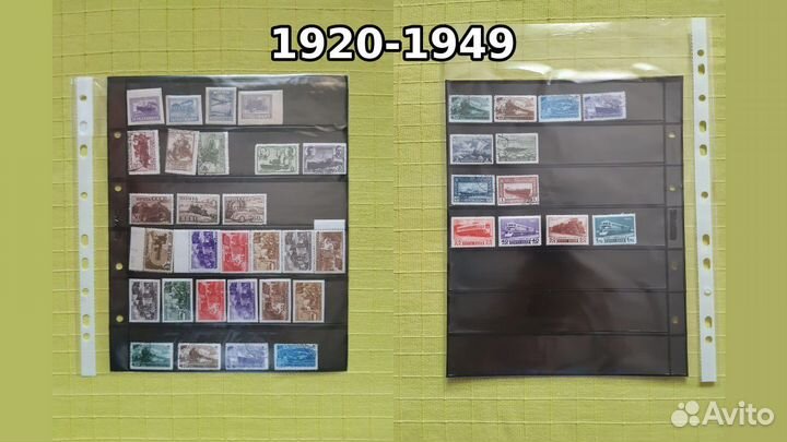 Почтовые марки СССР 1920-1991