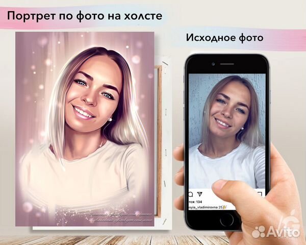 Портрет по фото на холсте в Екатеринбурге объявление продам