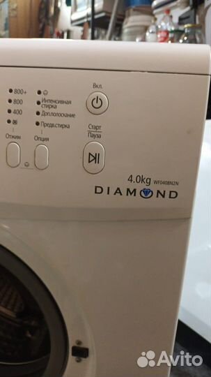 Стиральная машина samsung бу