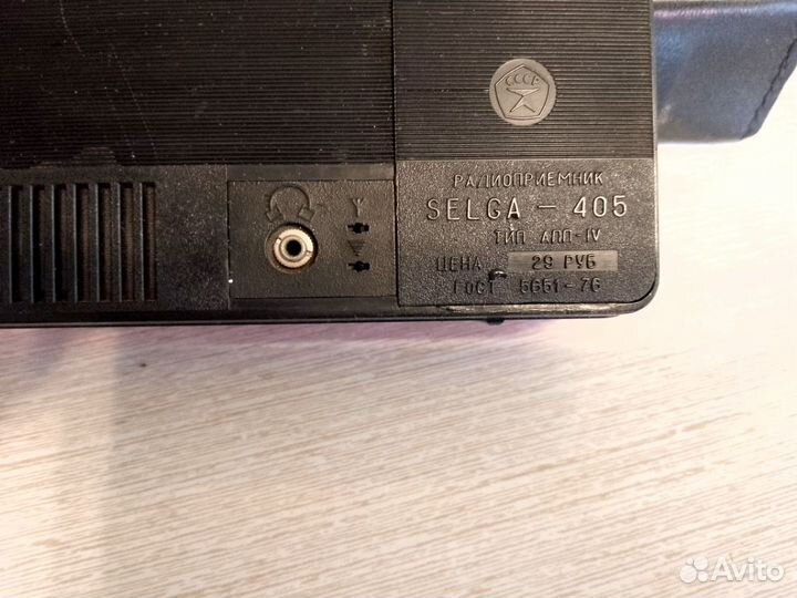 Радиоприемник Selga 405
