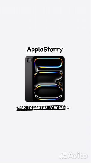 iPad pro 13 256gb wifi