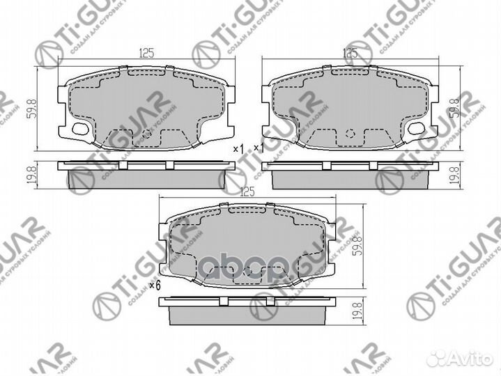 Тормозные колодки TG-5519/PN3407* tiguar TG-55