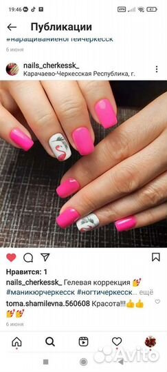 Наращивание гелем и шеллак