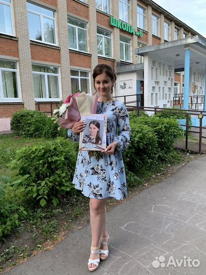 Репетитор/подготовка к школе/помощь с уроками