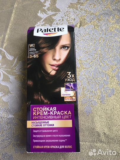 Краска для волос