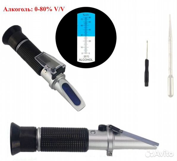 Рефрактометр спиртометр 0-80 атс