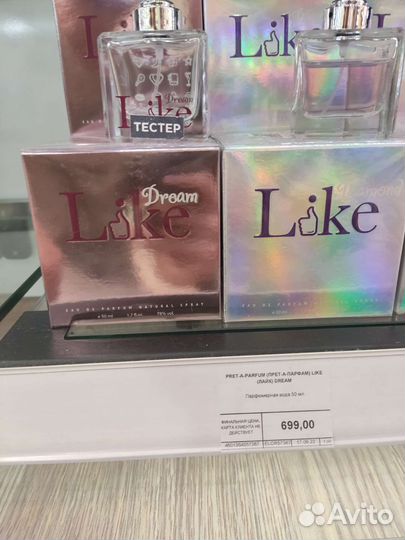 Духи женские