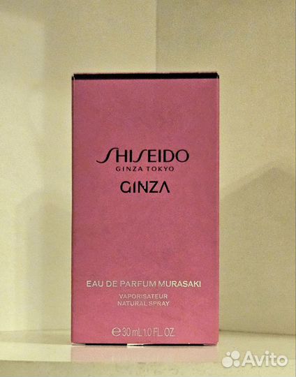 Shiseido Ginza Murasaki