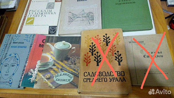 Винтажные книги