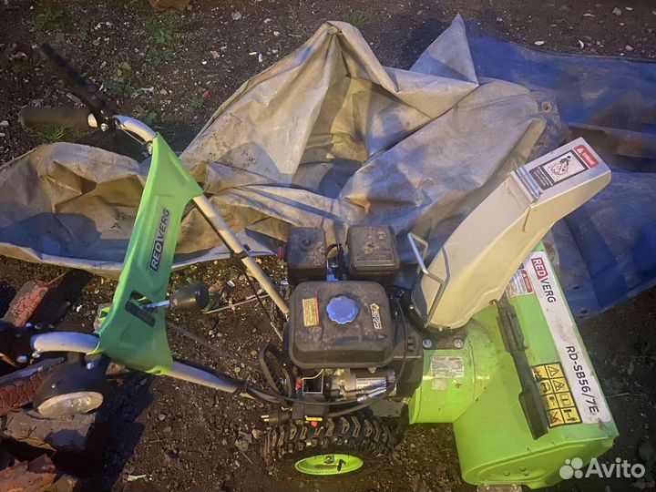 Снегоуборщик