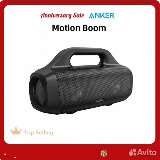 Anker Soundcore Motion Boom