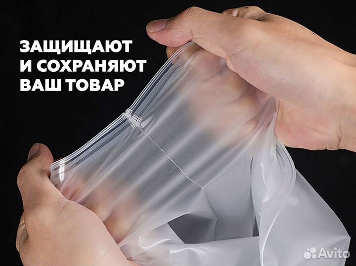 Пакет зип лок оптом