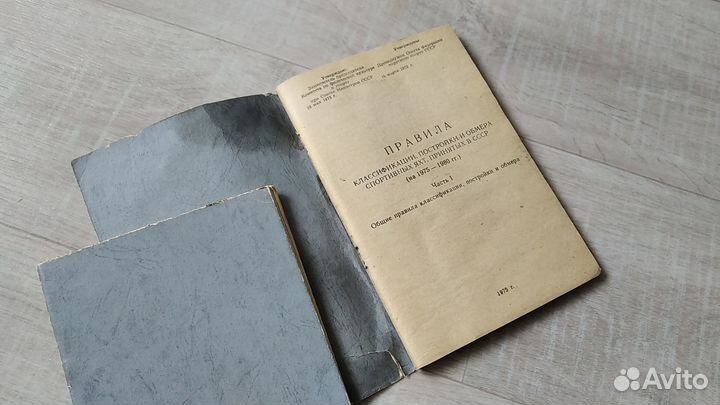 Альпинизм, яхтинг, цигун