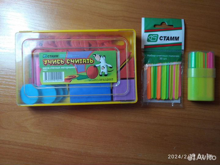 Канцтовары