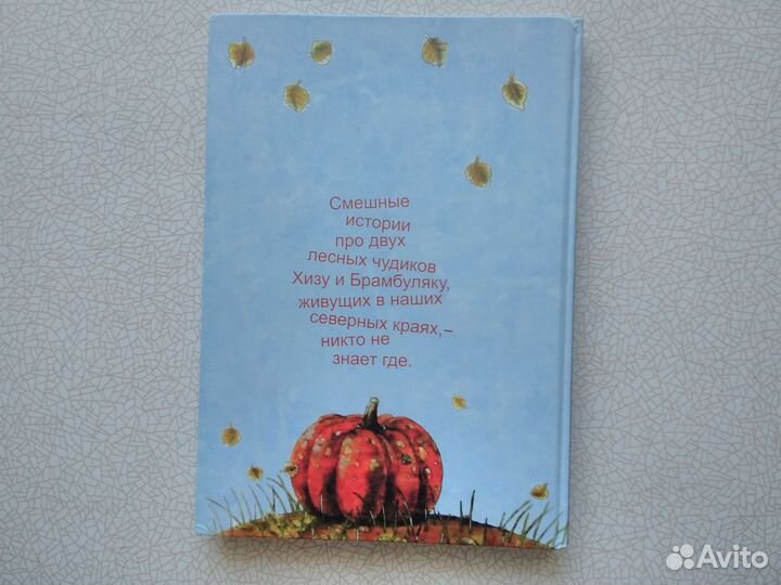 Дмитрий Трубин 