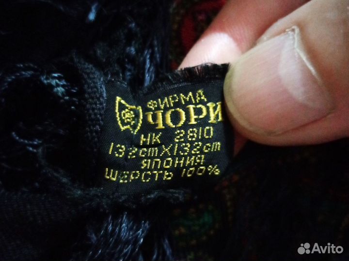 Платок шаль