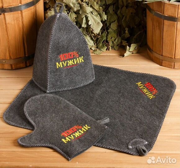 Банный подарочный набор